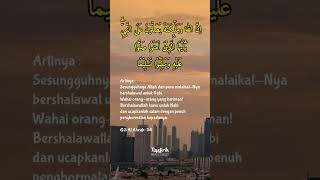 ingat! perbanyaklah bersholawat kepada Rosulullah SAW#kutipan #quotesislami #motivasi #shorts#video