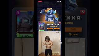 #врекомендации #funnyvideo #funny #clashroyale