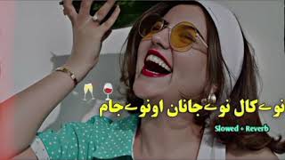 Nawy Kal Nawy janan aw nawy Jaam Pashto New Songs _ Slowed Reverb _ 2024 _ _@Chicks4kids