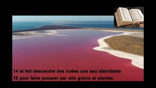 Des beaux paysages naturels+ Magnifique Récitation du Saint Coran (sous titre en Français)