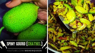 Chathel Aloo Bhujia Recipe | Spiny Gourd Recipe in Deshi Style | चठेल आलू भुजिया | Cook Spiny Gourd