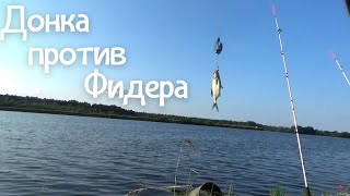 Ловля леща / Донка крокодил против фидера / Приготовление прикормки / Рыбалка в Тверской области