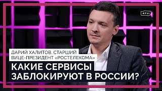 Какие ещё сервисы могут заблокировать в России? Есть ли дефицит кадров в IT? Зачем нужен 5G?