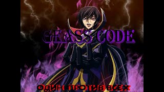 Geass code/Один против всех/SHARONG