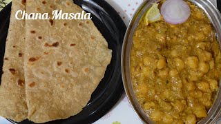 Chana Masala Gravy | How to make Chana Masala Recipe | Punjabi dish | Kanch's Cooking