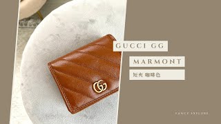 GUCCI GG MARMONT