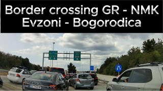 Border crossing Evzoni GR - Bogorodica NMK. The Weirdest Border In Europe!