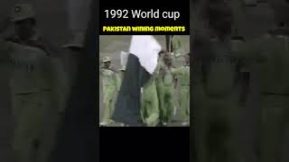 1992 Pakistan world cup winning moments | #pakistancricket