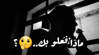 لماذا تدخن 🚬لا تطـــ͢ـيل النـــظر إليـــنا فنحـــن لا نشبـــــه أحـــ͢ــد 🖤✨