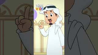 جزء من قصة الارنب - قصص سلاف | قناة تيونز كيدز - Tunes Kids