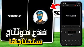 تركات مونتاج🔥| الجميع يبحث عنها👌