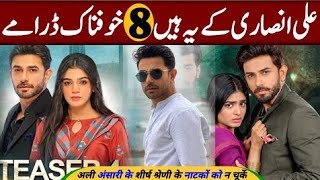 Top 5 dramas of Ali Ansari| ]hit dramas of Ali Ansari |Ali Ansari  saboor Ali  |@TopPakistaniDramas