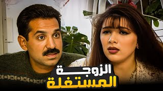 من يوم ما عرفت انها حامل وهي بتستغل زوجها اسوء استغلال 😂​🤣​ | مسلسل المرايا