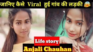 Anjali chauhan Lifestyle | Biography and Unknown fact | tiktokviralgirl, family ,age,boyfriend