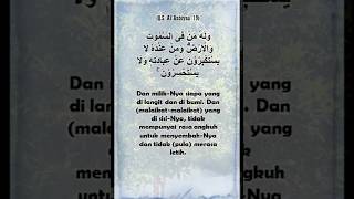 Surat Al Anbiya 19-20: Selalu Bertasbih Pada Malam Dan Siang | Petikan Ayat Al Quran