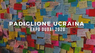 Ucraina ad Expo Dubai 2020