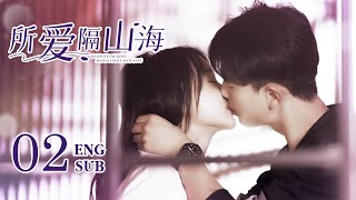 ENG SUB【娱乐圈离婚夫妇旧情复燃，共赴两年之约】EP02：#所爱隔山海 Love Across Mountains and Seas|#罗一心 #娄馨月 # 在暴雪时分