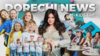 M-KIDS fest I DORECHI NEWS