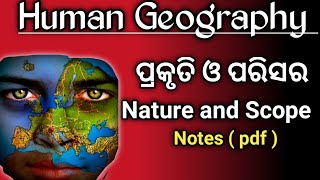 scope and nature of human geography | manabiya bhugolara saghyan o parisara| plus two geography