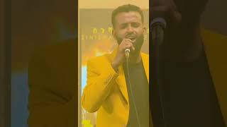 Sinishaw Legesse   - ስንሻው ለገሰ - Bemin Eda - በምን ዕዳ - New Ethiopian Music 2024 - LIVE