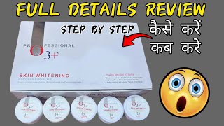 O3+ Professional Facial Kit Review 🤔 | O3+ Facial Kit How To Use | 03+ facial Kaise Kare 5 step