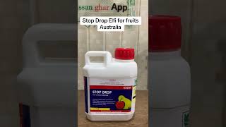 Stop Drop Fruit setting compound for all fruits and vegetables | Pre harvest fruit drop | Swat agro