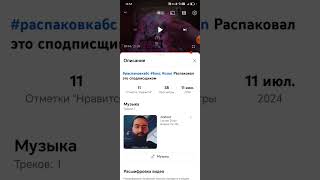 для подписчика пиар бедаboom👍ты топ