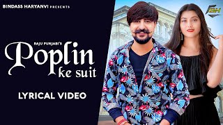 Poplin Ke Suit (lyrical) | Raju Punjabi | Sweta Chauhan, Kay D | New Haryanvi Songs Haryanavi 2021