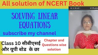 LINEAR EQUATIONS CLASS 10, CBSE, ICSE AND UPBOARD EXAMS METHOD OF COMPLETING THE SQUARE