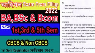 Gauhati University Exam 2022 / BA, BSc, BCom 1st, 3rd and 5th Semester Exam form fill up notice 2022