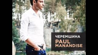 Paul Manandise - Черемшина