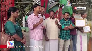 janatadal darnna inauguration by National Secretary junaid kaippani