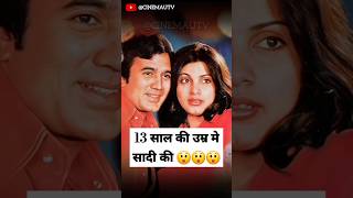 सबसे कम उम्र में सादी करने बाली ऐक्ट्रेस | 90s actress | #viral #shorts #90s