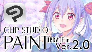 CLIP STUDIO PAINT - introduce update in version 2.0