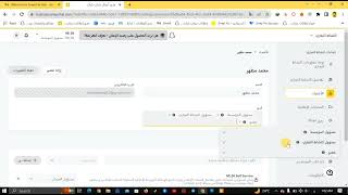 الفيديو اللي نزل من غير صوت من شوية | أسباب رفض إعلانات سناب شات | مكالمات مع مطبخ الدعم في سناب شات