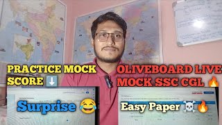 Oliveboard Live Mock Ssc Cgl/Chsl Score 💪 | Score low