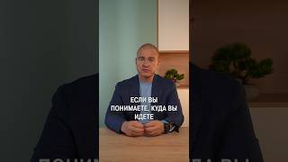 От кого зависит БУДУЩЕЕ? #успех #саморазвитие #психологияличности