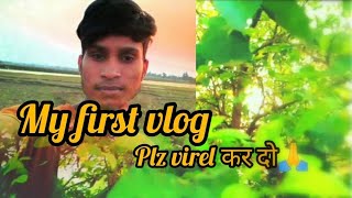 my first vlog video 😂 (my new vlog video