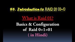 How to Create RAID 01 (0+1) in RHEL/CentOS Hindi Video || Configure RAID 01 in Linux  in Hindi