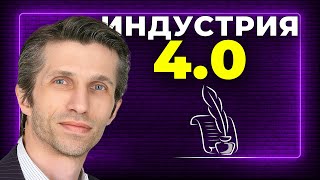 Доц. Григор Сарийски: Капитализъм на НЕзаинтересованите | Епизод 16