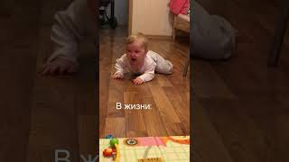 На видео / в жизни