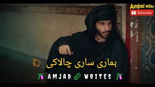 urdu whatsapp status _ khuda aur mohabbat whatsapp status