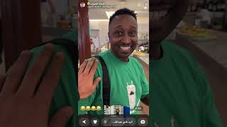 سنابات لعيبة الهلال في الاجازه المعيوف قابل جمال😂