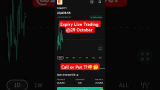 Tuesday Live Trading| 29 October| Nifty live Trading