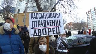 Митинг в Перми 31.01.2021.Пермь выходит снова. #пермь #января