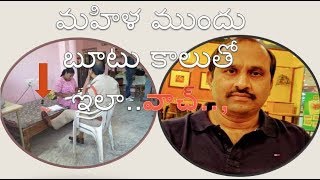 Ci Umamaheswar Rao Misbehaving on Duty | Reporter వేటు పడింది