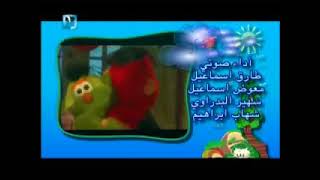 مسلسل ظاظا وجرجير الحلقة 6 #ذكريات #زمان #اطفال