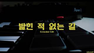 Stray Kids "밟힌 적 없는 길(Road Not Taken)" Extended Edit