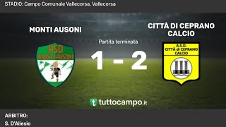 1 Giornata U17⚽MONTI AUSONI Vs CEPRANO