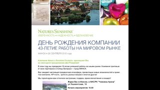 Ролик приглашение на празднование Дня Рождения компании NSP в Минске 1